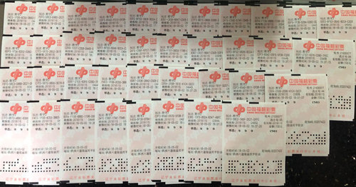 辽宁鞍山彩民3d倍投2000注收获208万