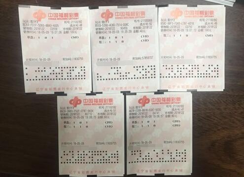 辽宁彩民独爱3d 再次斩获大奖13万元