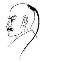 梳辫子，保脑袋，推大山，站起来