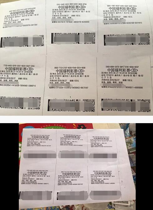 河北唐山的企业会计执着跨度“3d”游戏赢40万大奖