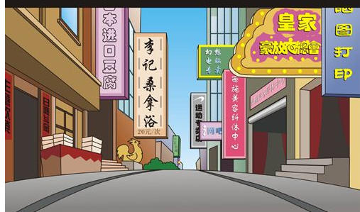 福彩3d第2018241期太湖字谜提到的商铺
