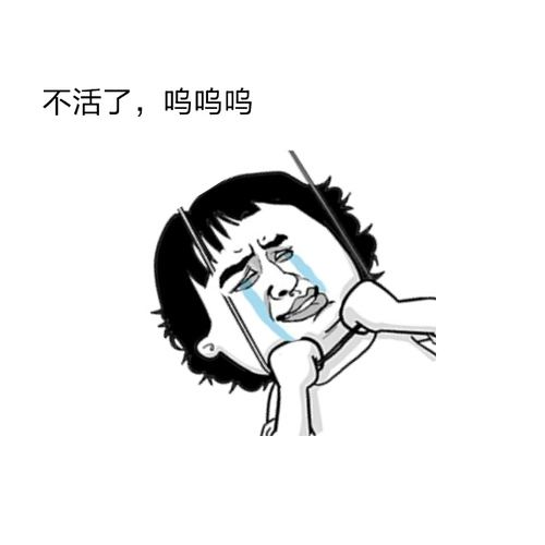 做小三，没结果，房大梁，四尺帛