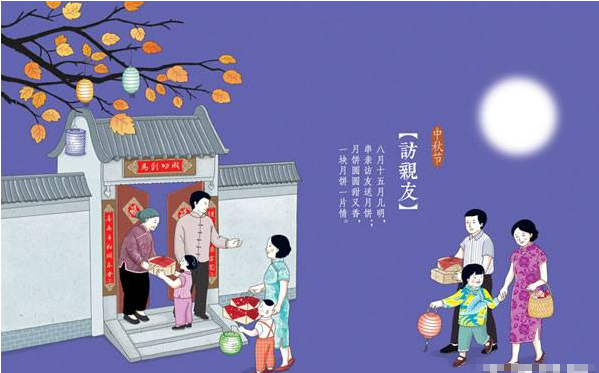 两扇门，左右分，情如酒，月如盆