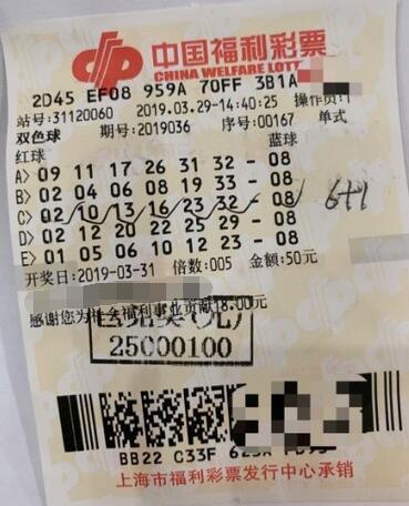 上海彩民随机买彩票幸运中得双色球2500万大奖