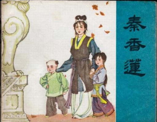 文庙真人解析3d第2019099期太湖字谜：斩驸马
