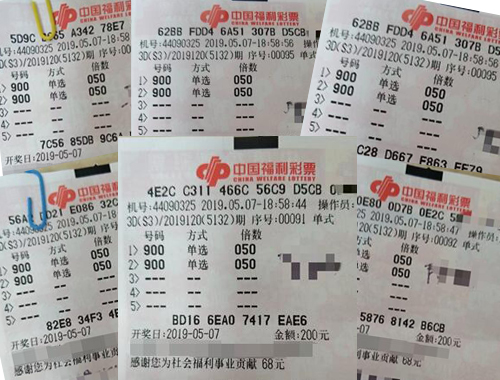 汕尾技术彩民再次揽获3D大奖超60万元
