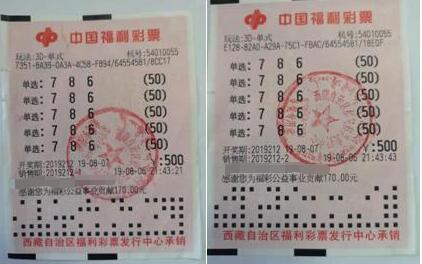 西藏3d铁杆粉丝狂揽52万元大奖