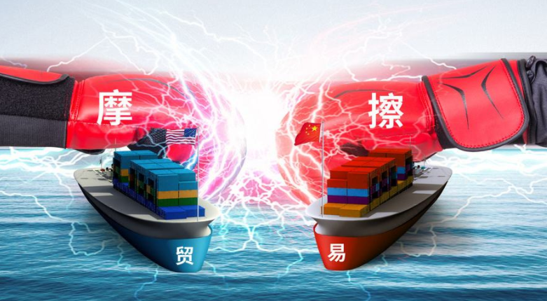 福彩3d第2019219期太湖字谜提到的贸易摩擦 福彩3d第2019219期太湖字谜提到的贸易摩擦
