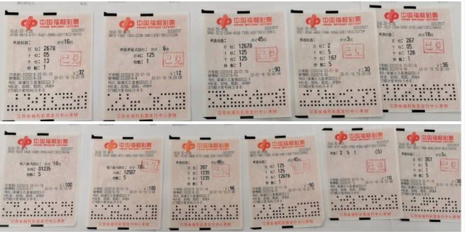江苏无锡彩民撒网式投注喜中3d奖金2万余元