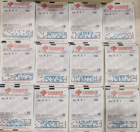 复市迎来开门红 贵州彩民喜中3d百万大奖