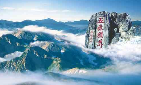 福彩3d第2020068期太湖字谜提到的泰山
