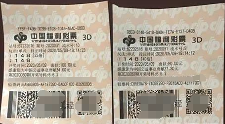 甘肃武威彩民揽获3d大奖9.36万元