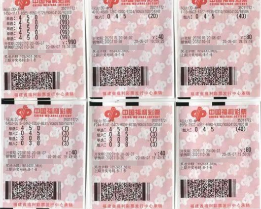 福建表姐弟合买3d揽获178万元大奖