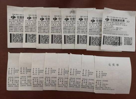 甘肃张掖彩民倍投喜获3d奖金40560元