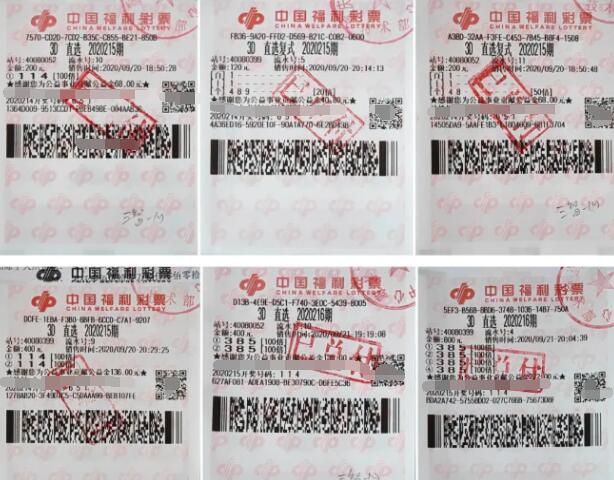 上头了！重庆彩民连续两天得3d大奖100万！