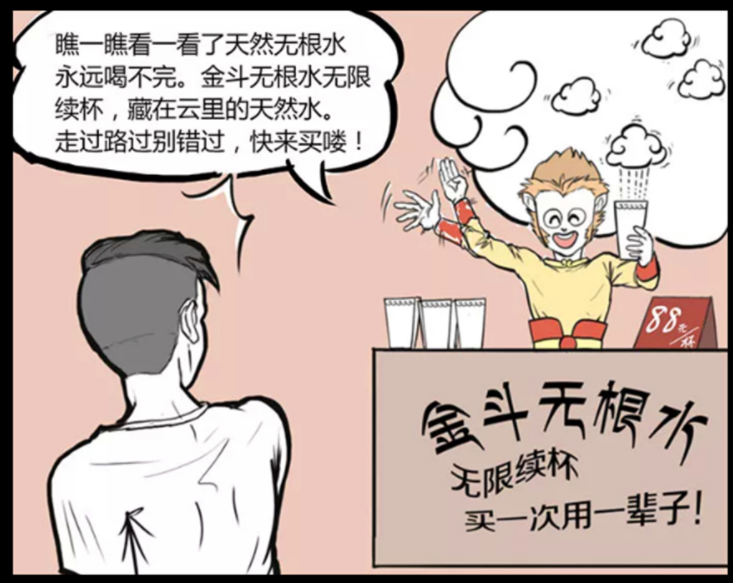 第2021326期3d太湖字谜众生缘精解：药到病除