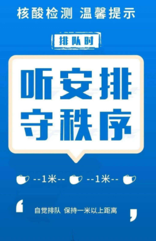 第2021336期3d太湖字谜众生缘精解：核酸检测