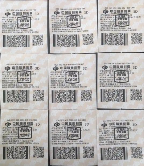 甘肃临夏彩民倍投3d 喜获奖金5.2万元