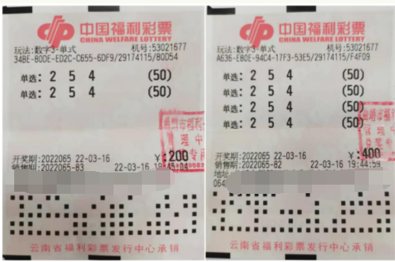 云南曲靖彩民两个半月内中两次3d大奖