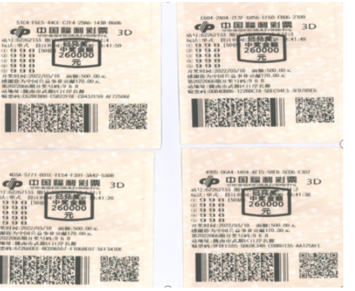 小游戏逆袭 甘肃陇南彩友狂揽3d奖金104万元 
