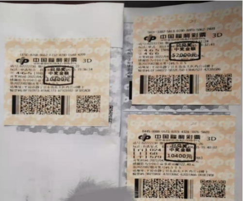 甘肃平凉老彩民自选号码 喜得3d奖金