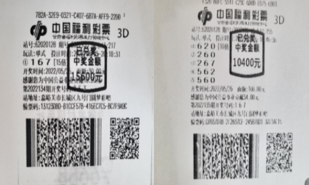 甘肃嘉峪关彩民连续两期斩获3d奖金