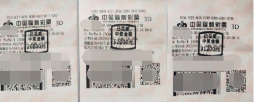 路边车牌助力 甘肃平凉彩民喜获3D大奖