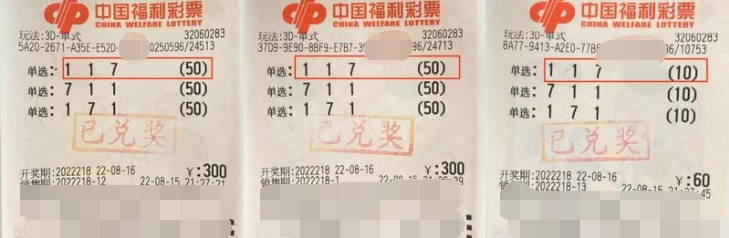 江苏南通“3D”高手再获奖金14万多元