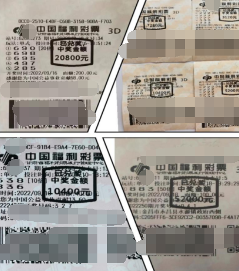 甘肃金昌彩市接连爆出3D中奖喜讯