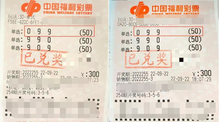 江苏南通“3D”达人 再次邂逅幸运奖金10.4万元