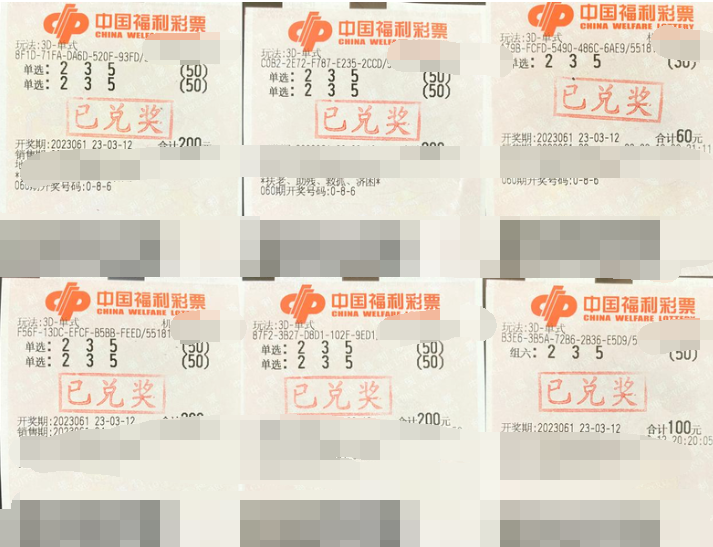 3D大派送 江苏南通彩民喜收61万大奖