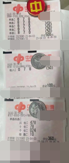 江苏泰兴彩民精准倍投 喜获3D奖金66万多元
