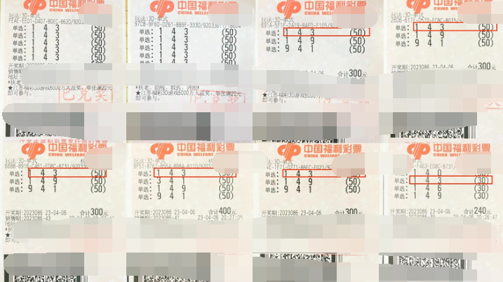 江苏南通彩民“梅开二度”续写3D派奖佳绩，喜获奖金109万