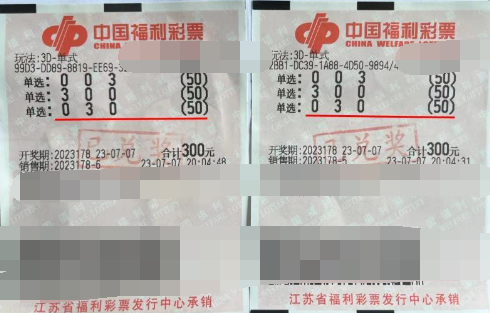 江苏南通“3D高手”再现 领走奖金104000元