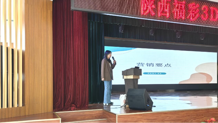 延安市福彩中心召开3D游戏6000万元大派奖培训 助力2025年度全省派奖活动