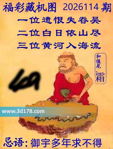 https://img.cpzj.com/szpl/tumi/cjlr/2026114.png