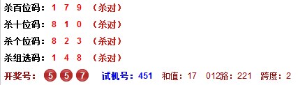 3d之家3d杀号定胆专家于海滨上期全部命中