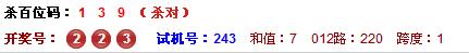 3d第2014351期金手指百位杀号：056