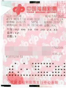双色球2016135期复式投注票样 双色球2016135期复式投注票样