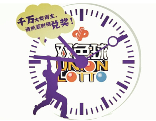 1265万双色球大奖得主 内蒙古福彩请您速来兑奖！