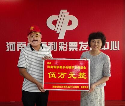 马先生表示想要捐赠5万元奖金用于社会公益慈善事业 马先生表示想要捐赠5万元奖金用于社会公益慈善事业