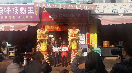 871万双色球大奖得主谈感受 平常心态量力而行
