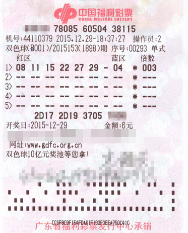 广东中山90后小伙领45万跨年礼 想回老家建房