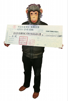 昭通双色球亿元大奖中奖彩民 昭通双色球亿元大奖中奖彩民