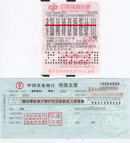 湖南湘潭双色球千万大奖得主：好人有好报 机选是王道