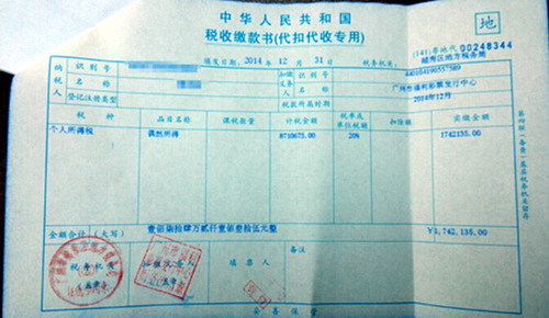 双色球百位大奖中奖者做公益 双色球百位大奖中奖者做公益