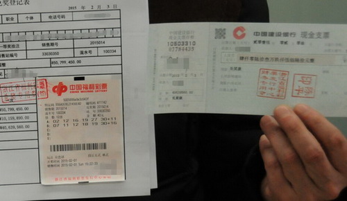 “麻将哥”领走双色球5079万 浙江今年最大额奖金