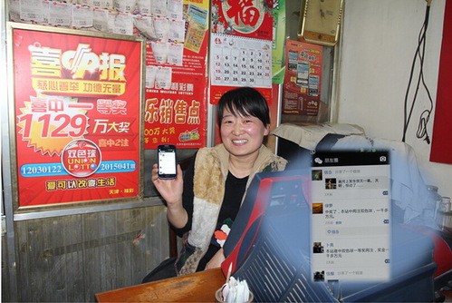 天津福彩为双色球1129万元大奖投注站点送喜报