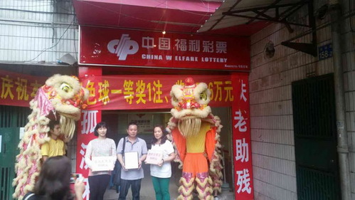 515万！两注！广东广州双色球头奖下了“双黄蛋”