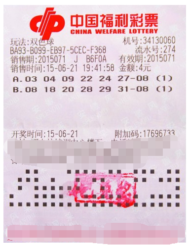 安徽六安幸运老汉领走532万双色球大奖 当即捐款20余万